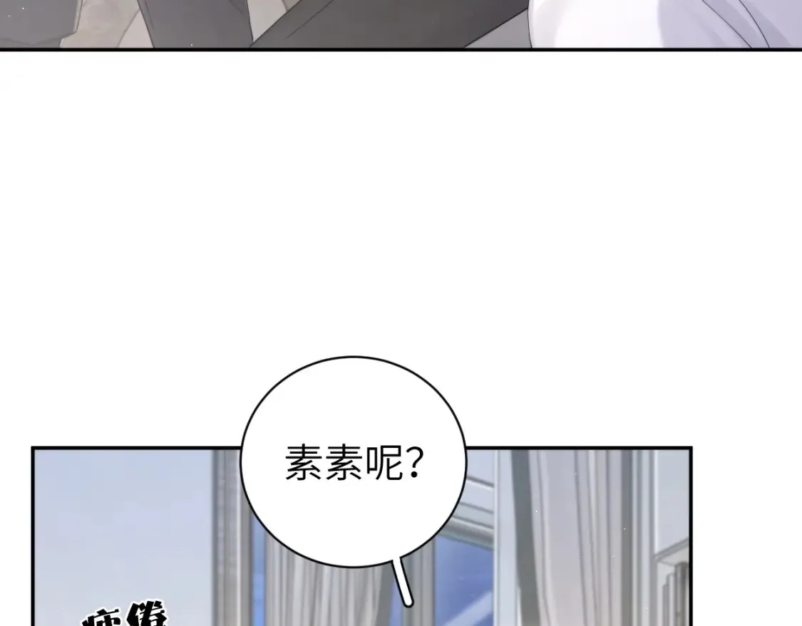 第99话 我跟你一起去！58