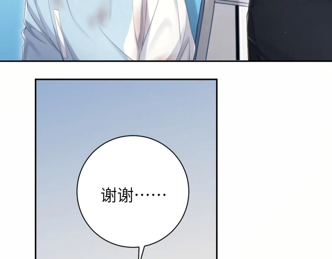 第103话 放不下他7