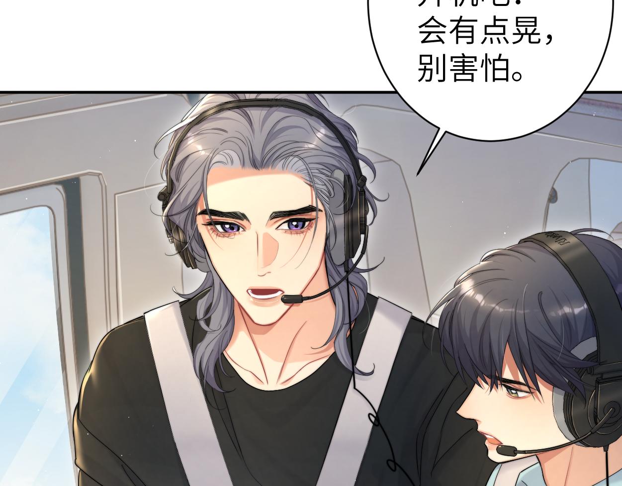 第67话 再唱一次给你听54