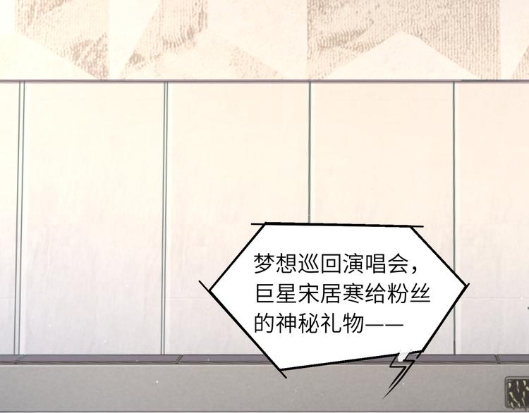 第18话 我们的关系到头了？84