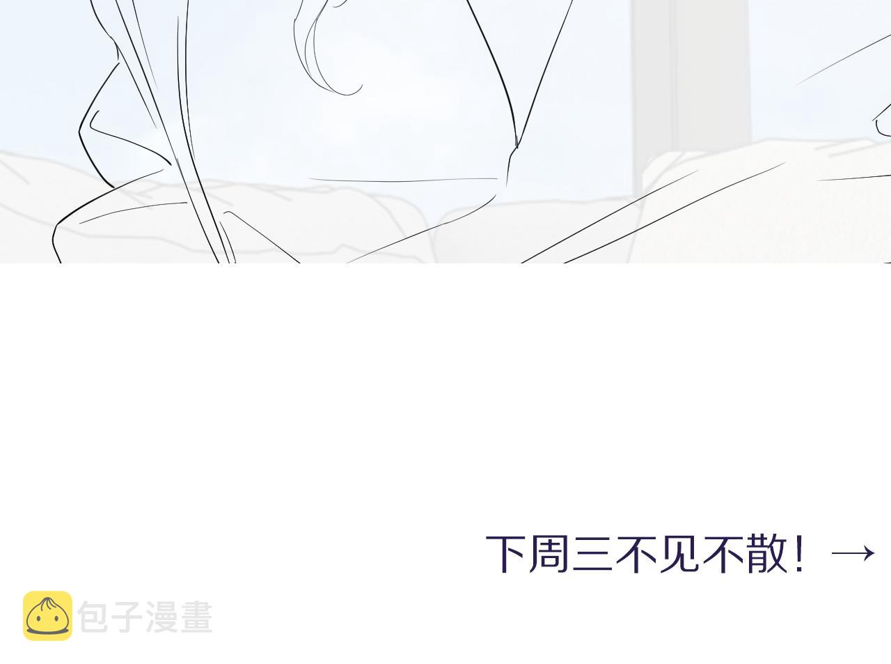 第60话 你敢碰何故？！99