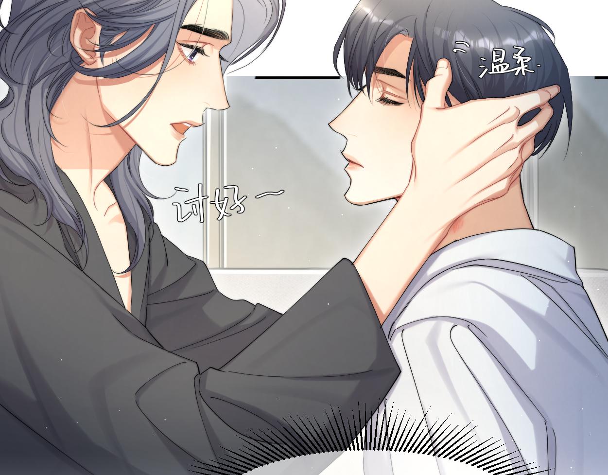 第54话 宋居寒要结婚了？46