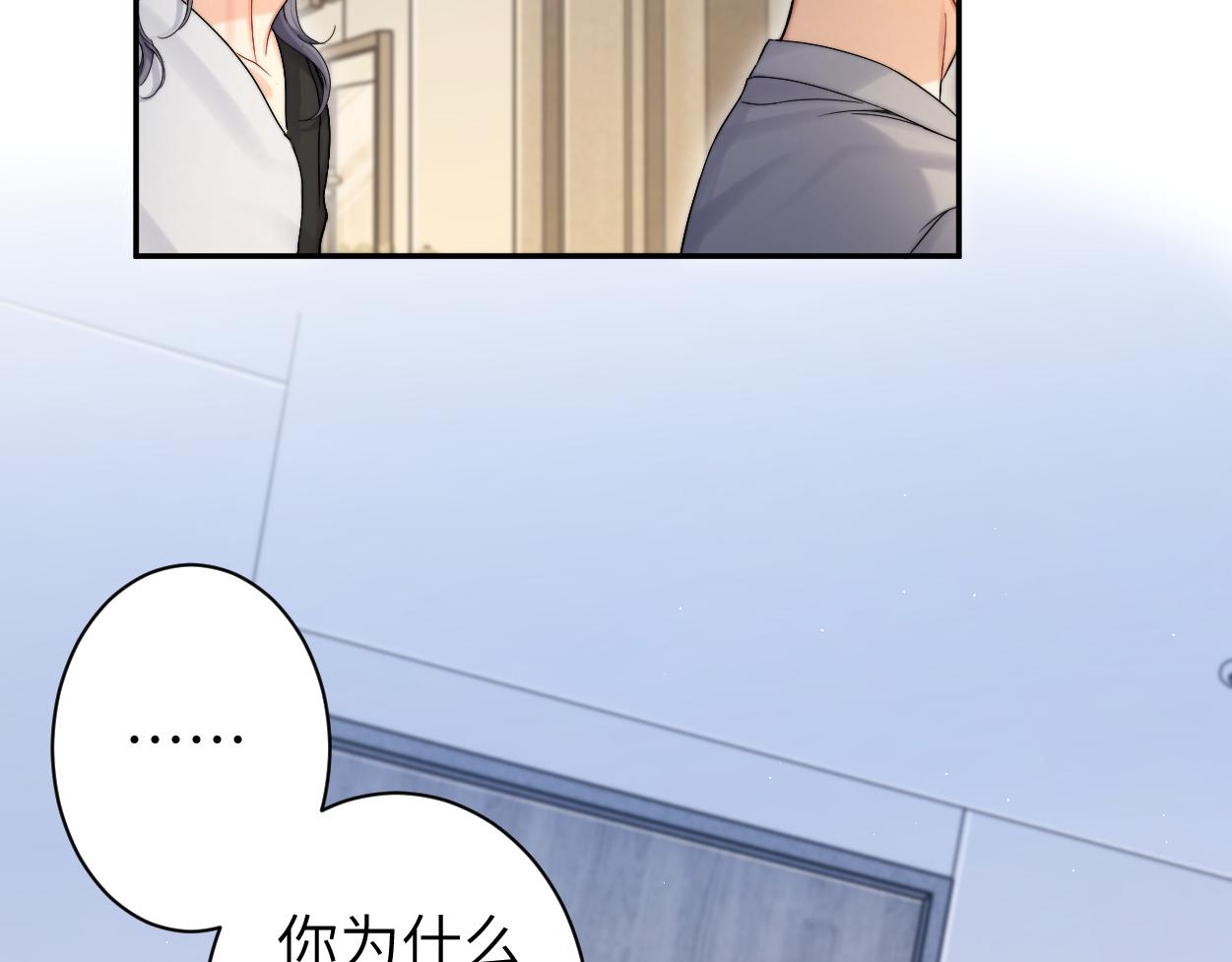 第84话 你若爱，就来30