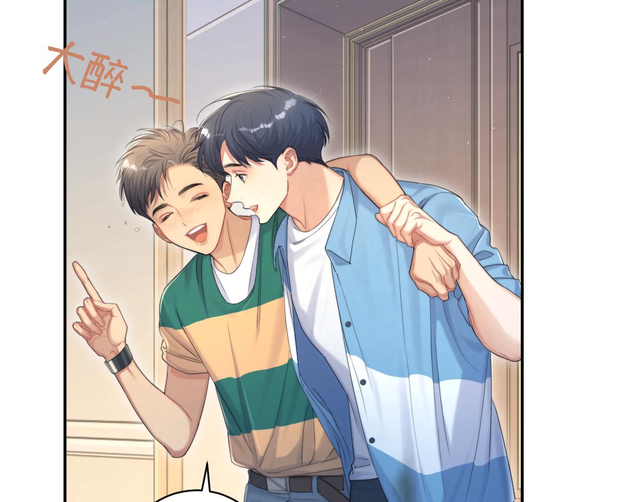 第76话 我在给你敲核桃啊!!!16
