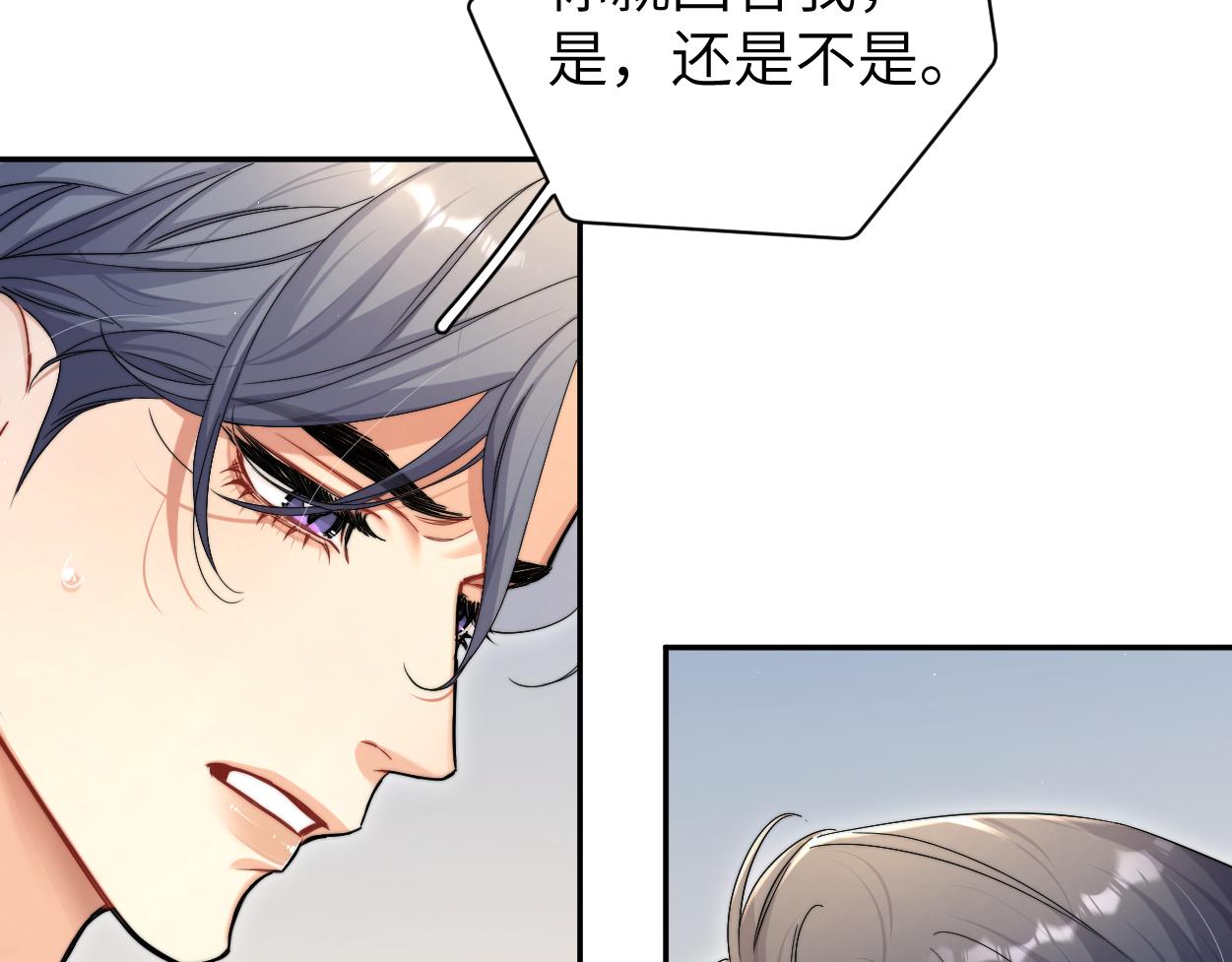 第84话 你若爱，就来58