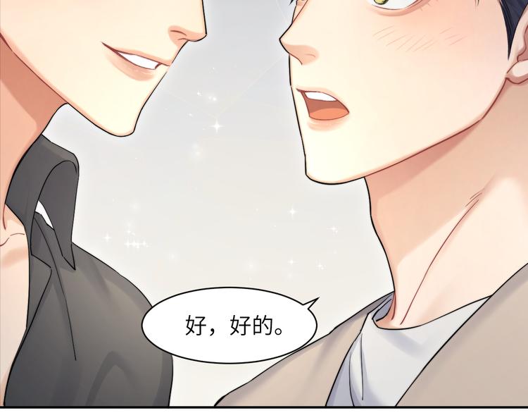 第23话 感受我的力道51