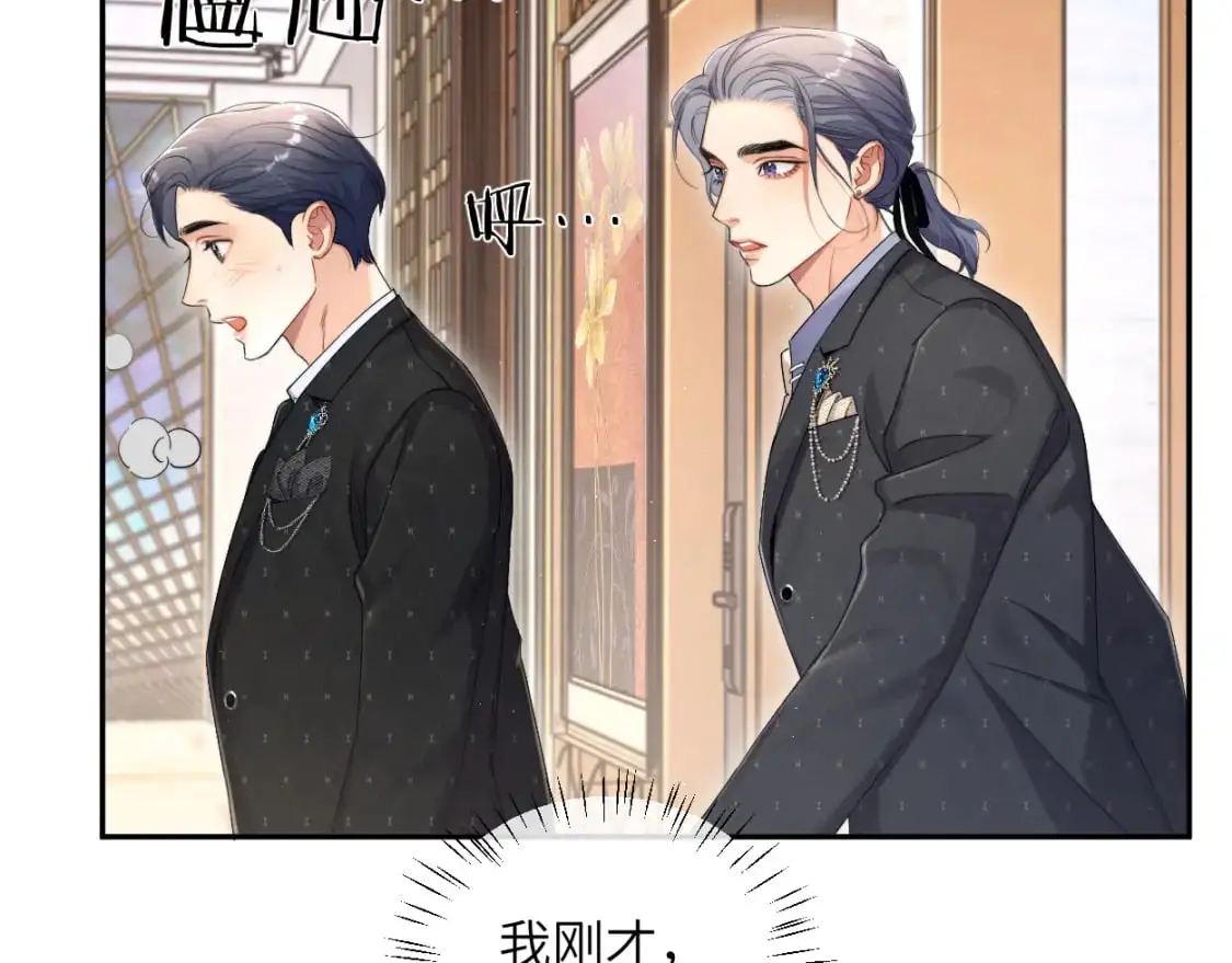 第119话 别再纠缠我的人66