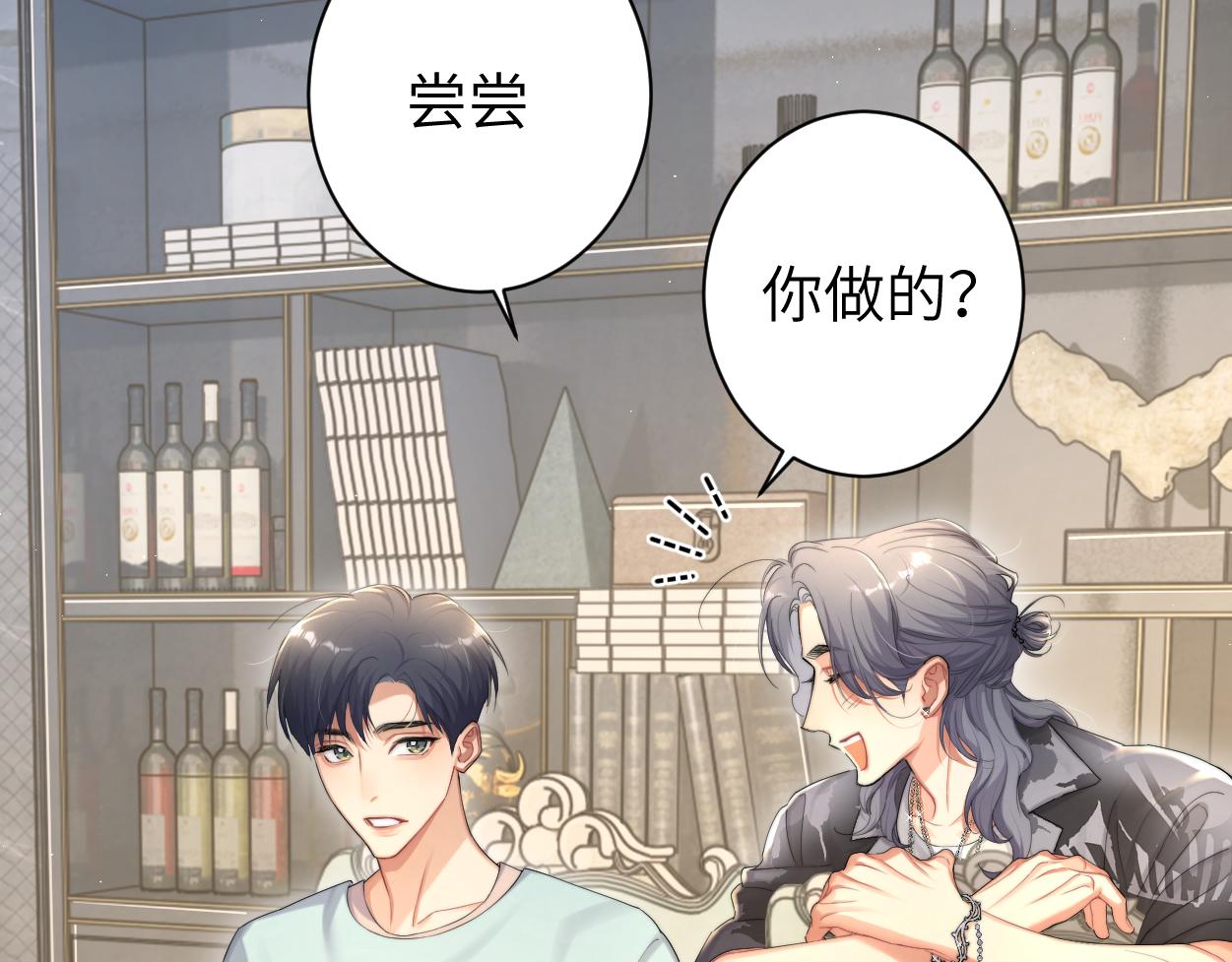 第65话 不许你再和他有任何来往15