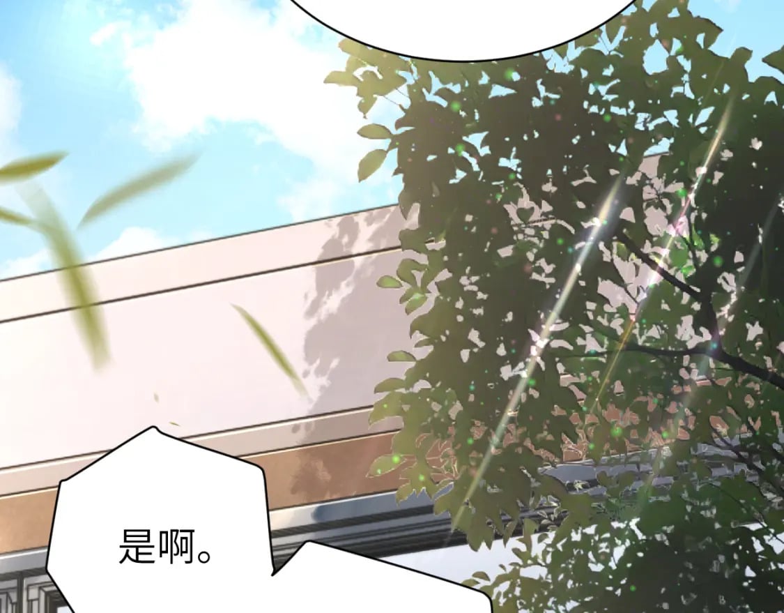 第110话 你帮我洗澡呀！63