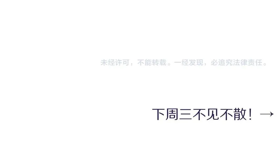 第40话 小猴子？何叔叔？93