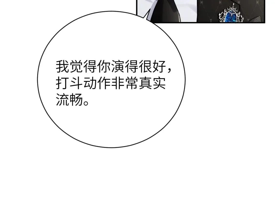 第118话 般配48