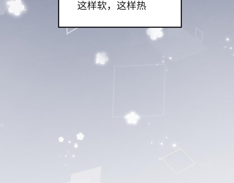 第25话 你的嘴唇很软24