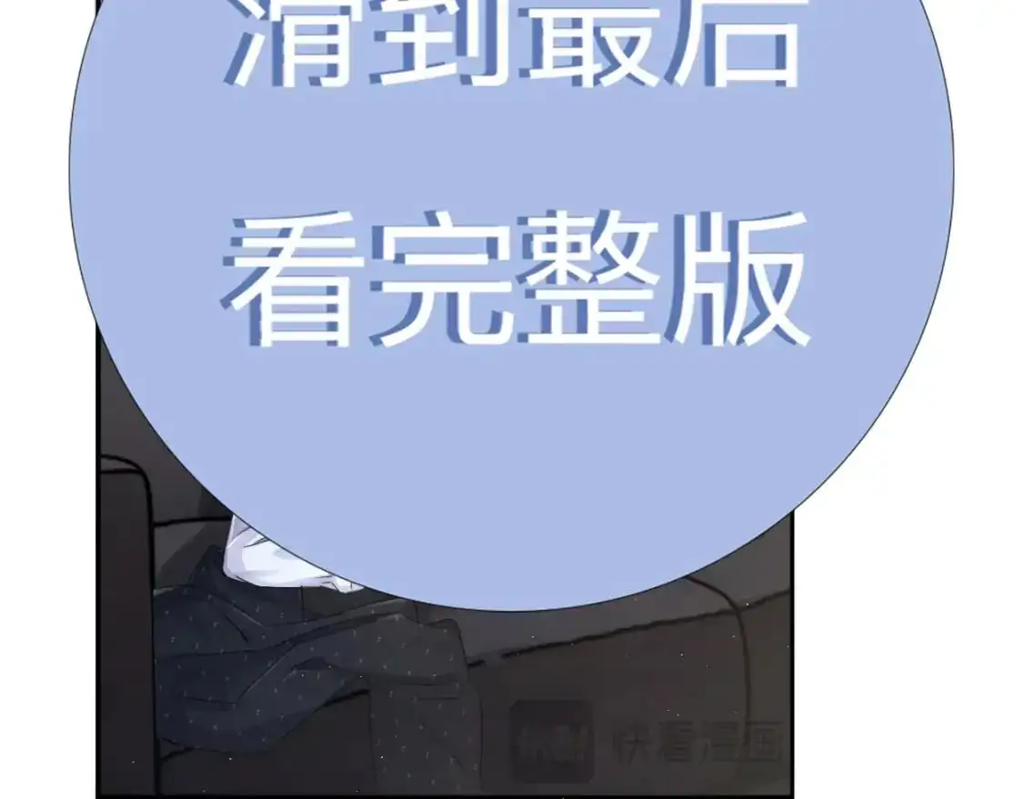 特典01 休息室59