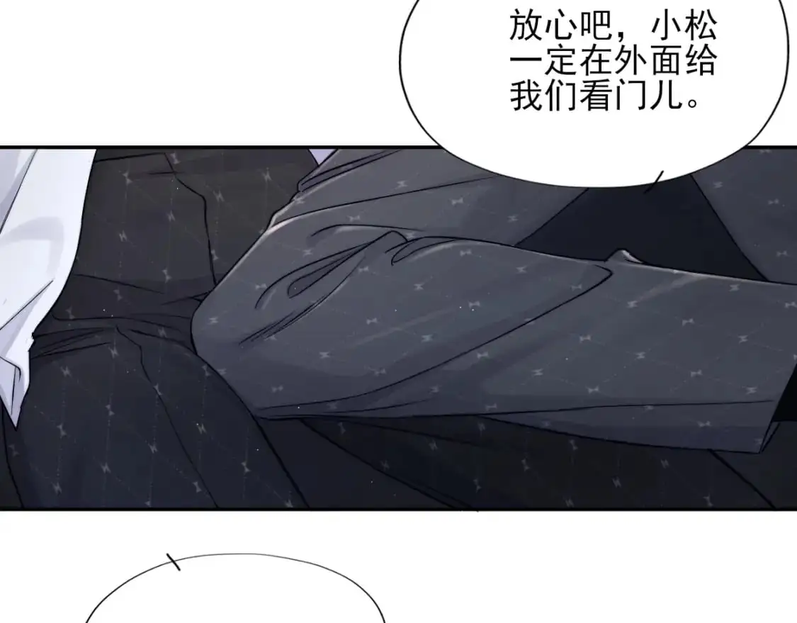 特典01 休息室19