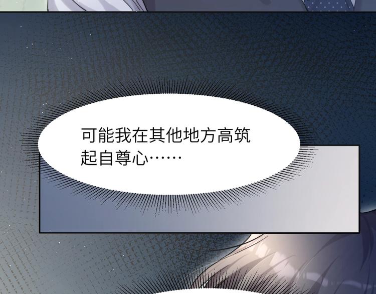 第5话 过来陪我44