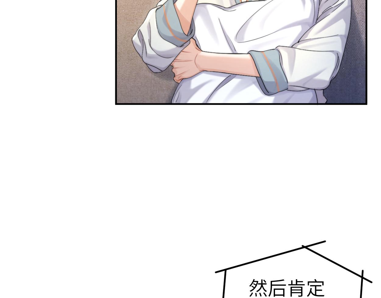 第79话 我不想伤你…15