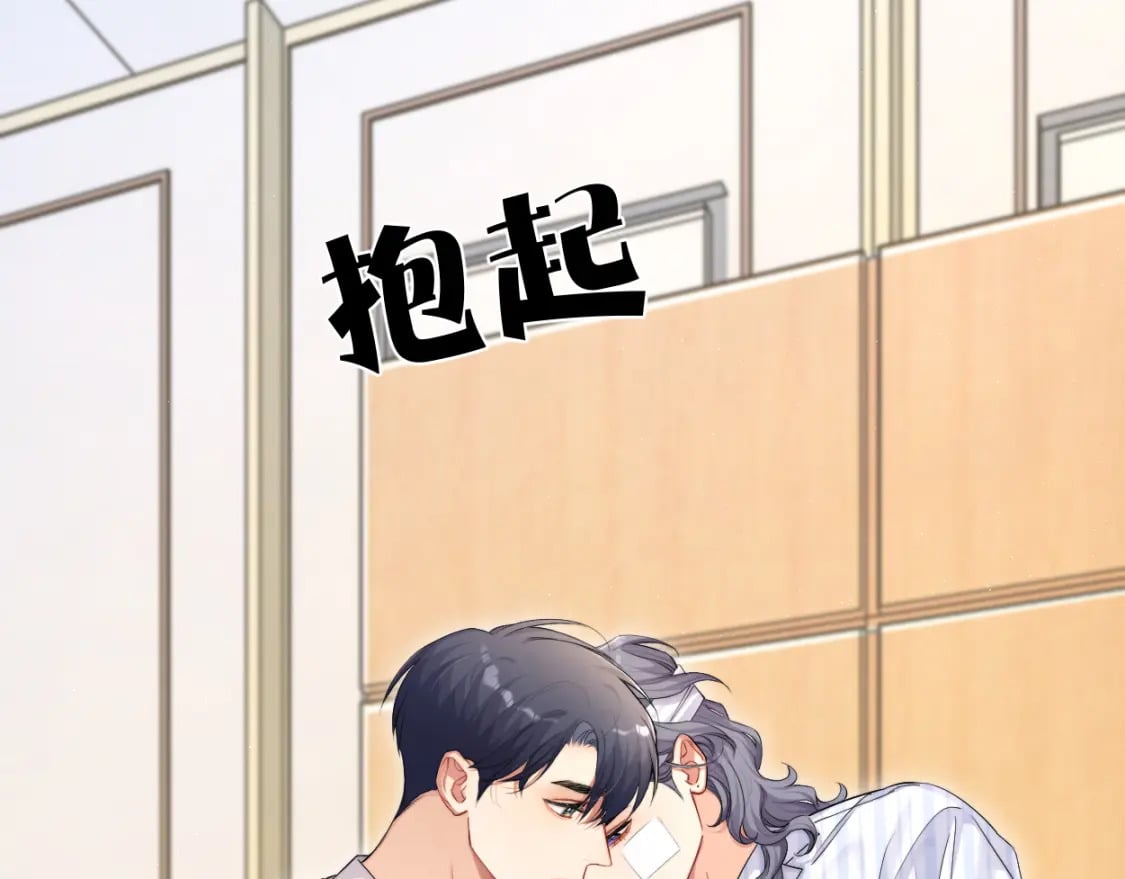 第104话 别走……63