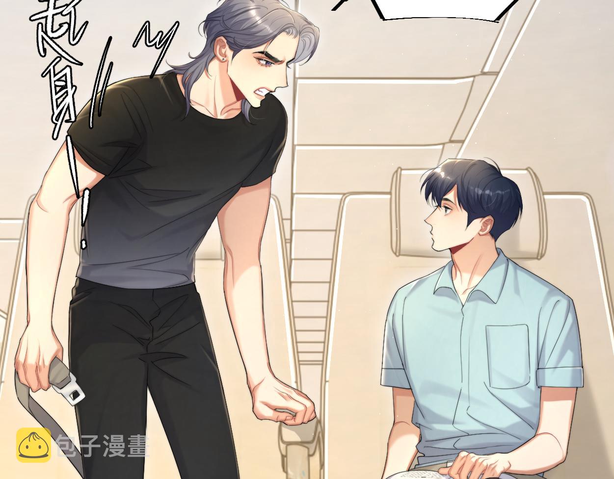 第68话 我怎么会弄丢你81