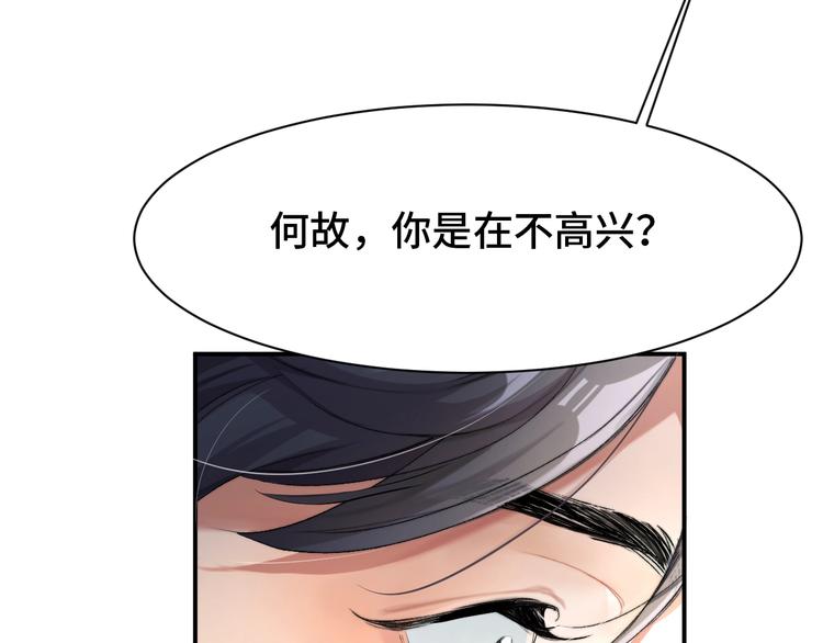 第1话 不能说出口的暗恋114
