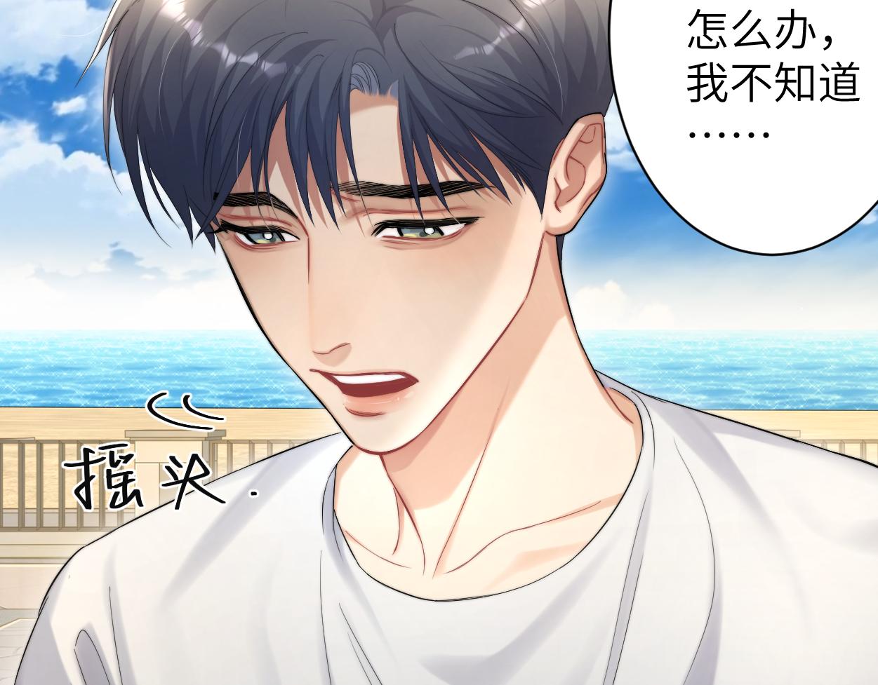 第63话 宋居寒，你疯了22