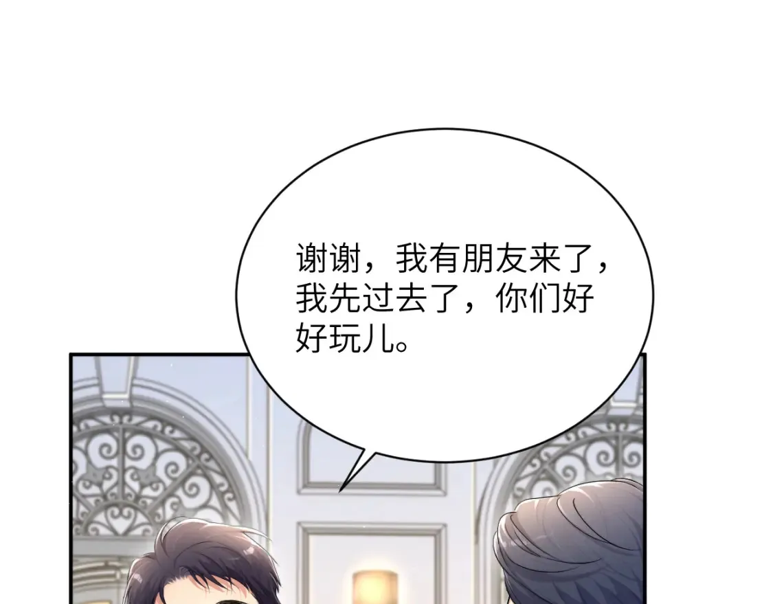 第118话 般配49