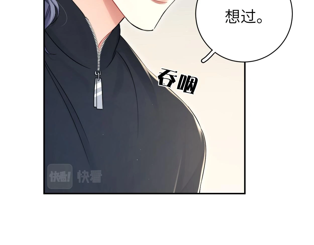 第93话 那首歌很好听38