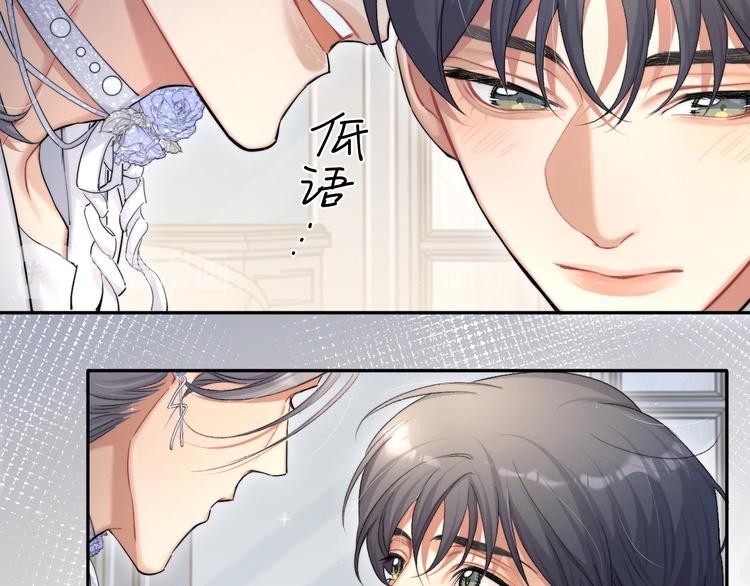 第22话 撩拨29