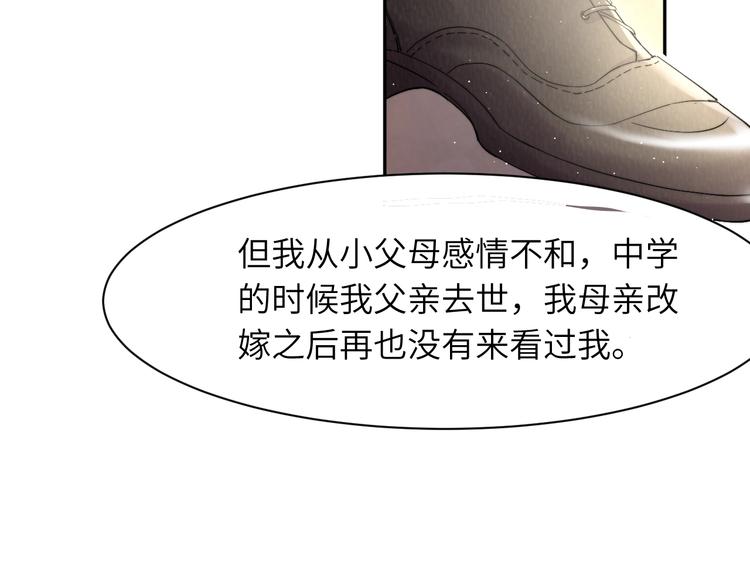 第5话 过来陪我70