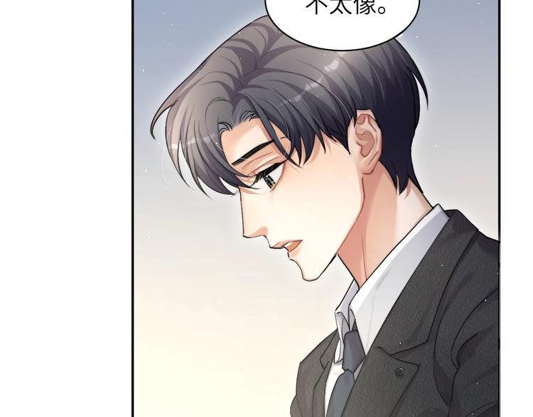 第6话 你想拥有我吗？79
