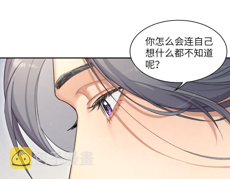 第24话 我想亲亲你61