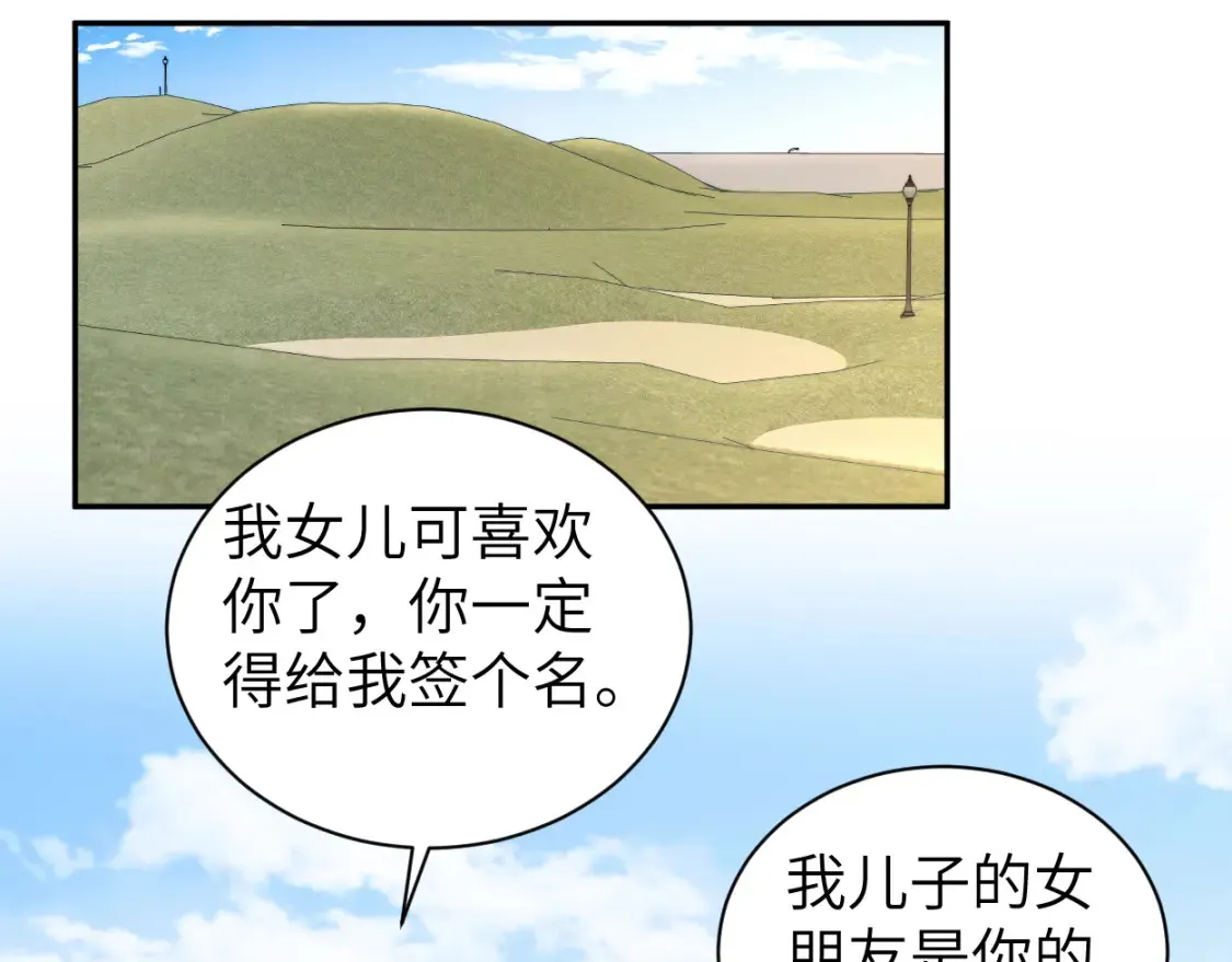 番外篇第5话 寒故&amp;amp;原顾0