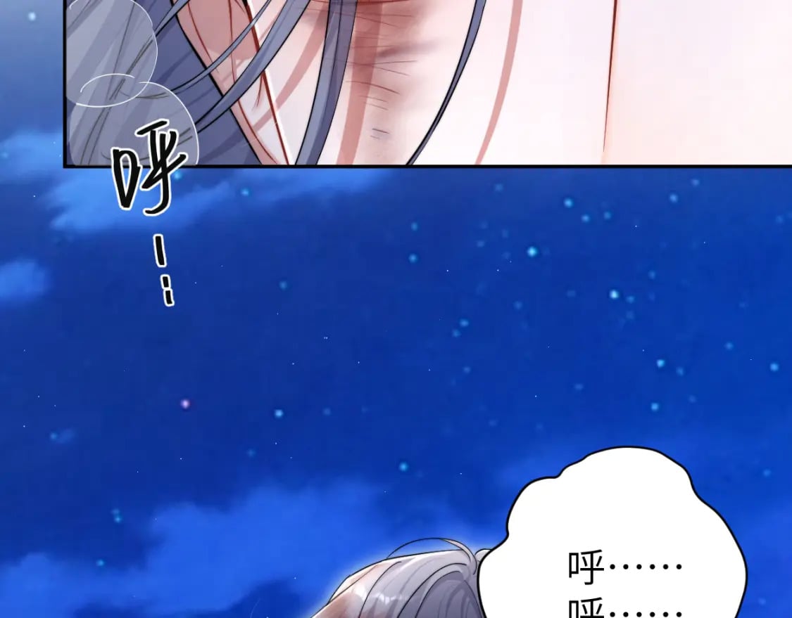 第101话 吓死我了…你吓死我了25