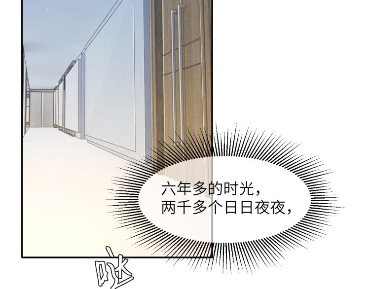 第36话 你干什么？！11