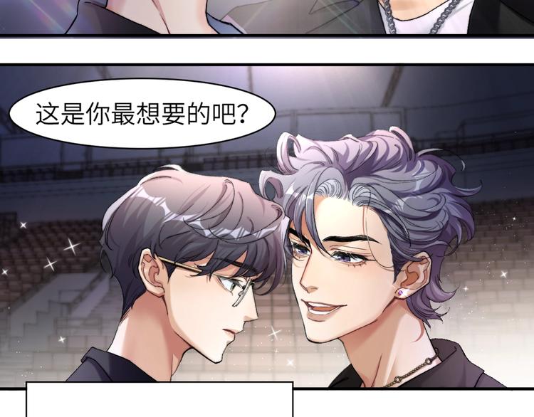 第2话 我不是你的后宫吧？35