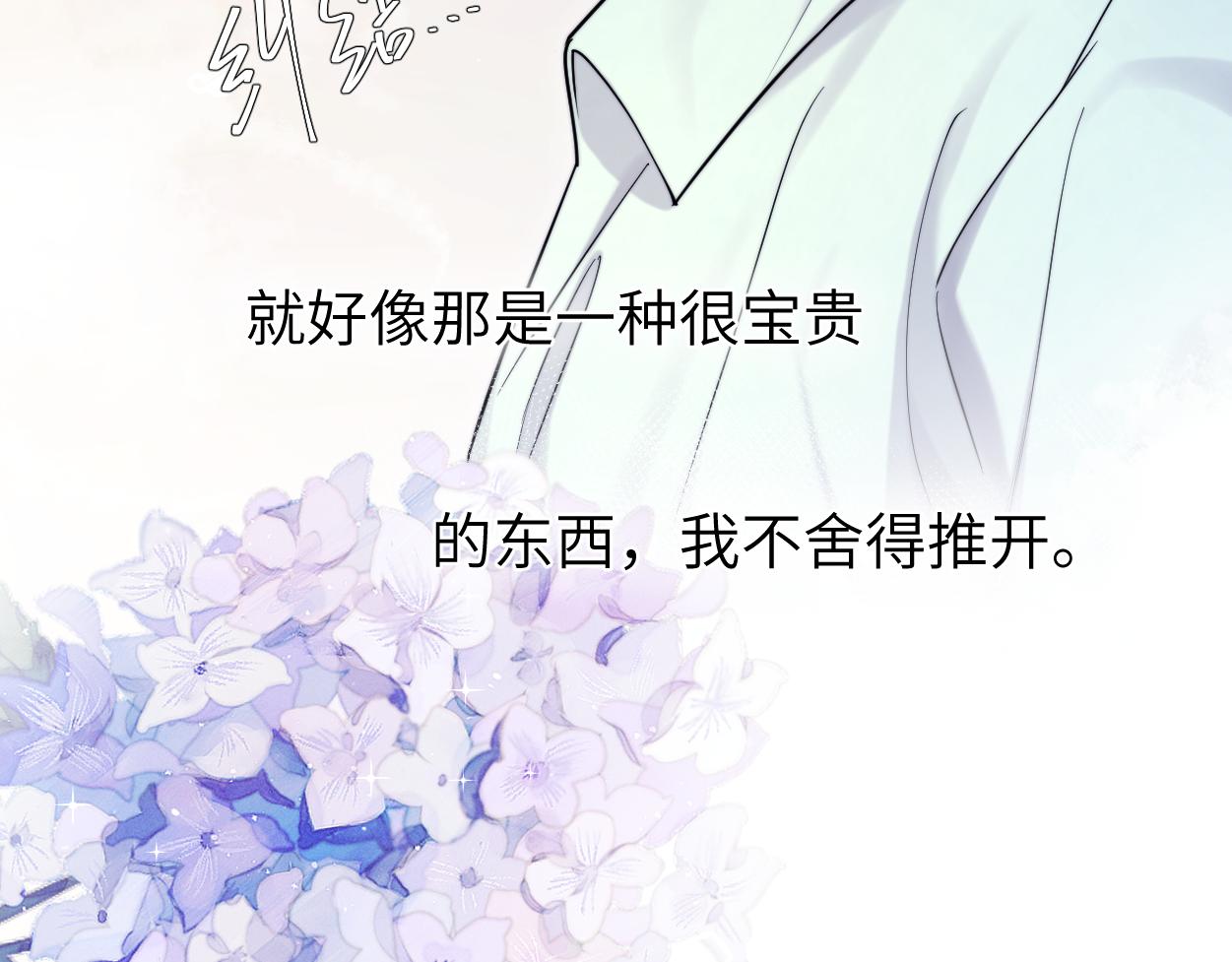 第67话 再唱一次给你听76