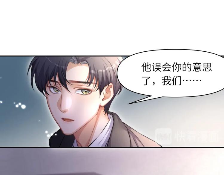第7话 新的玩法20