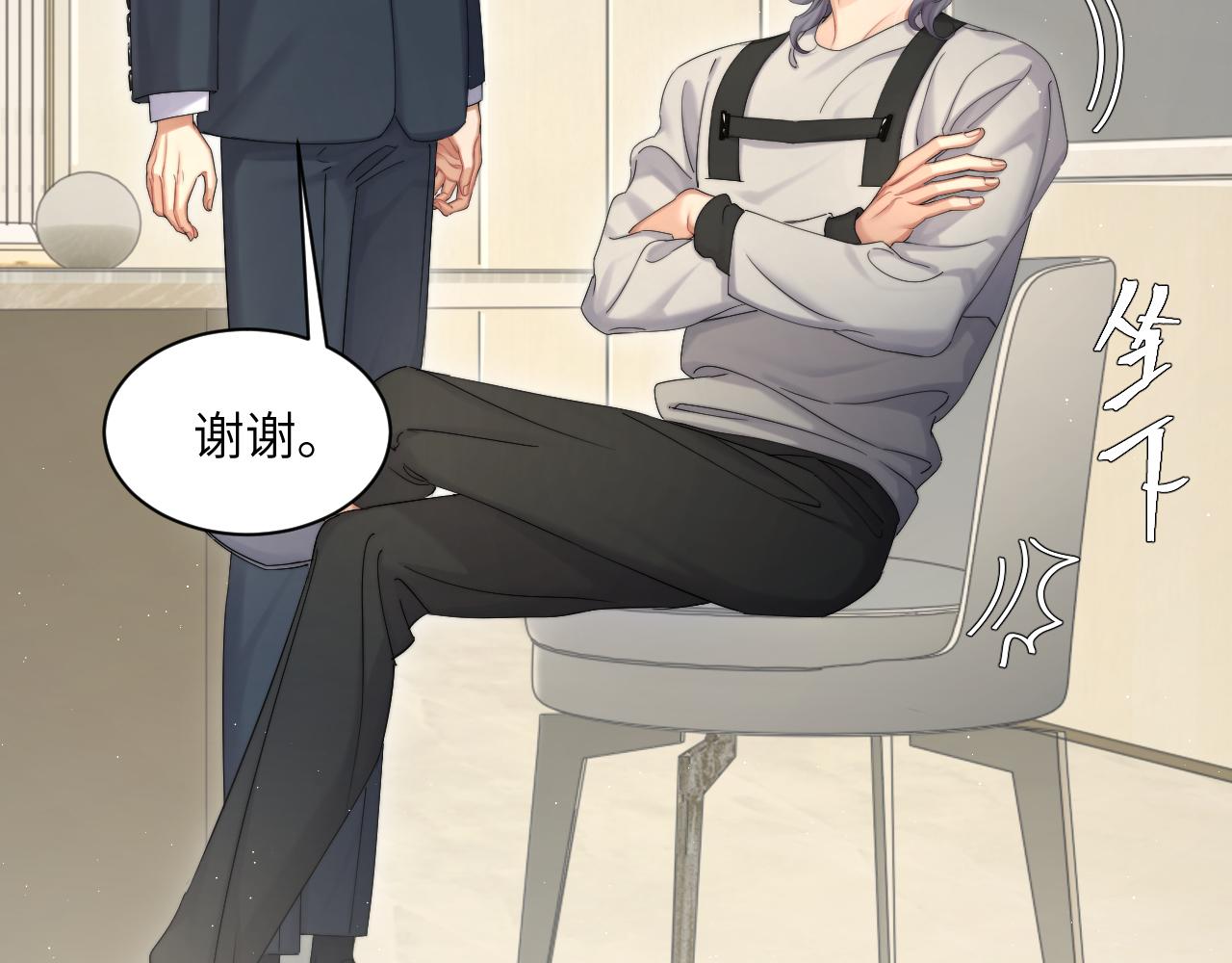 第39话 我宋居寒缺人吗？70