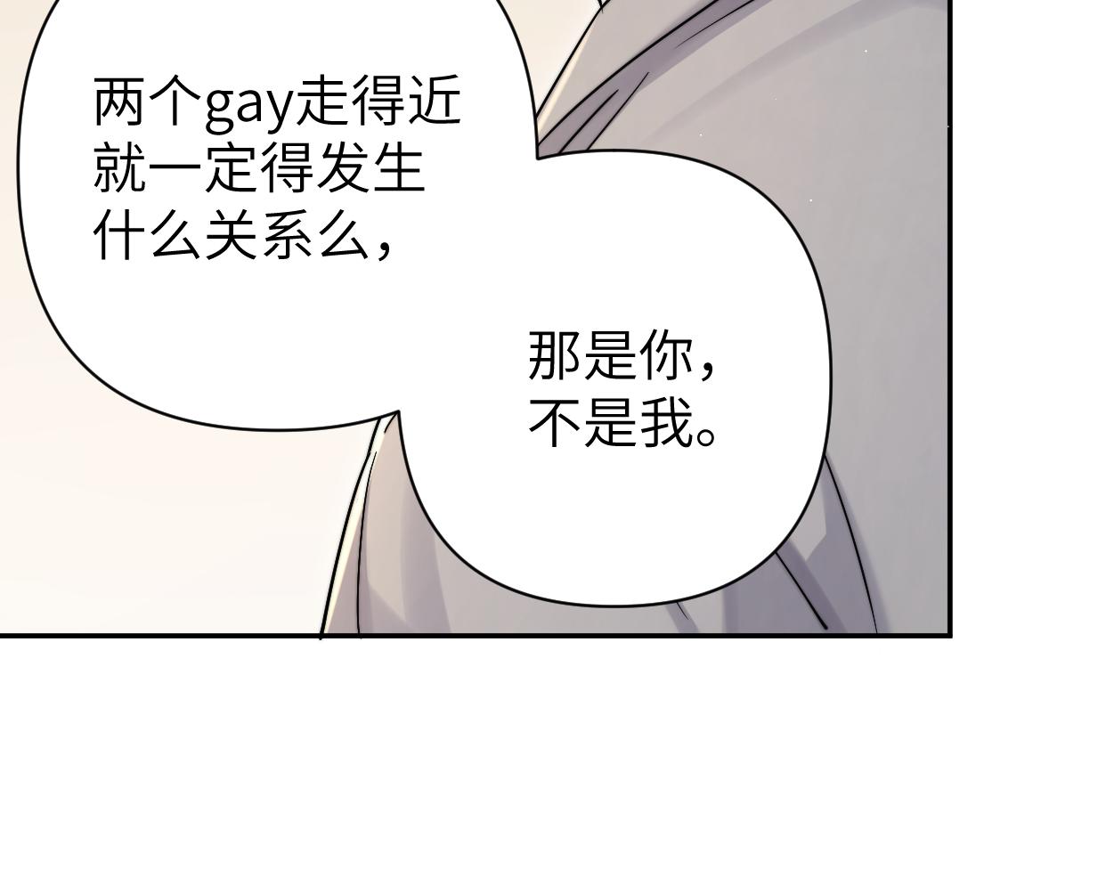 第84话 你若爱，就来40