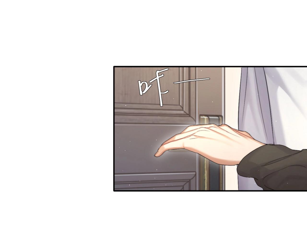 第45话 你看上的也不过如此9