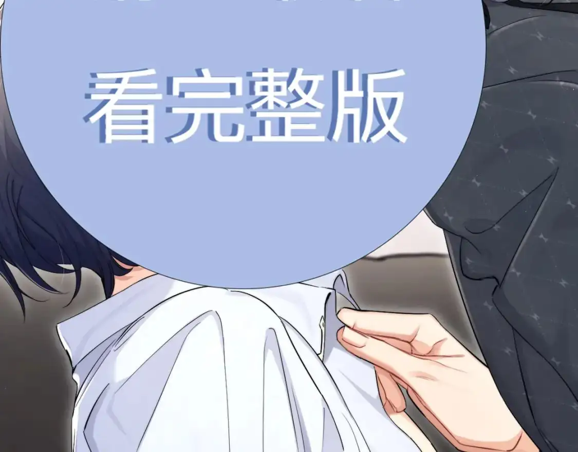 特典01 休息室7