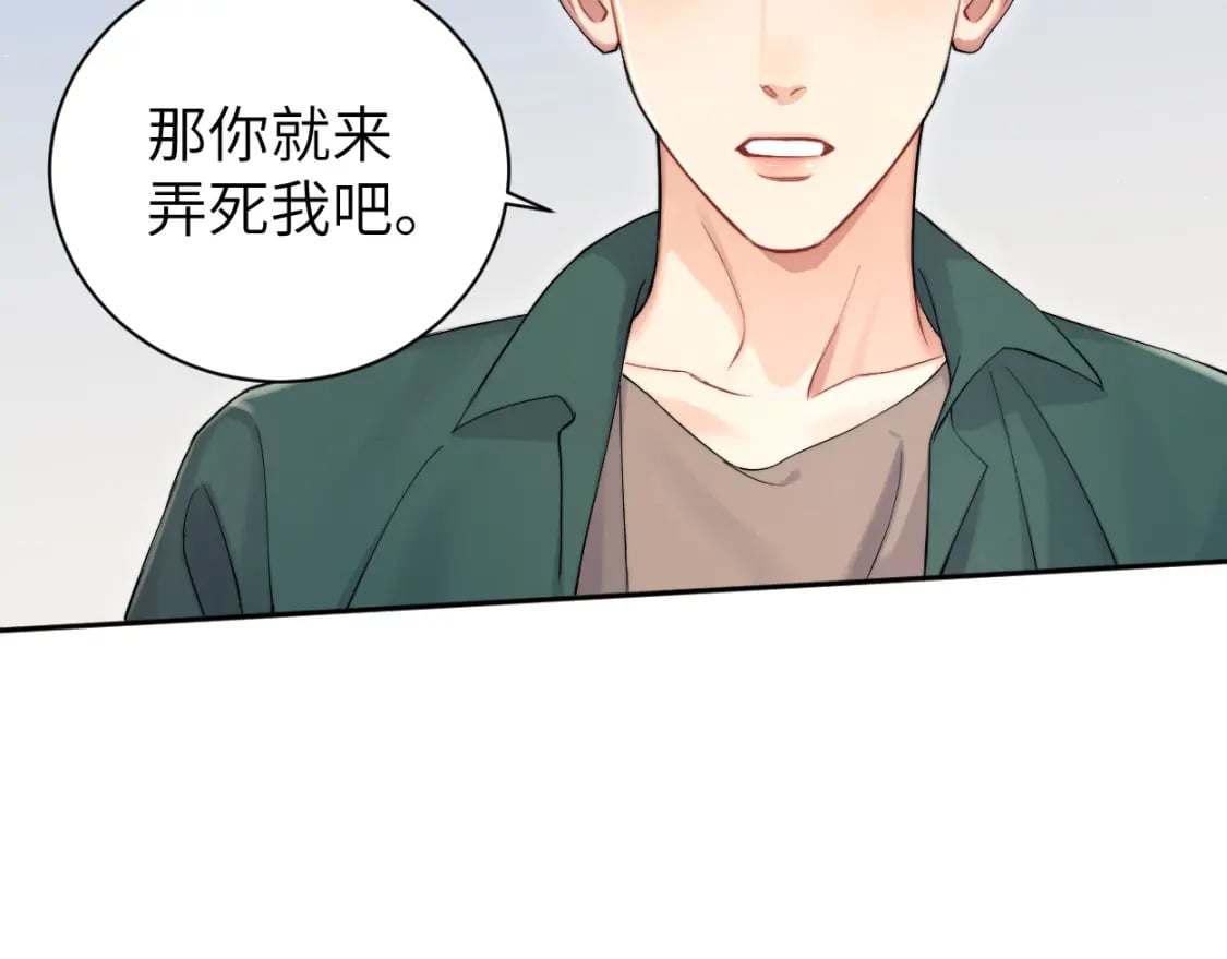 第106话 又要整什么活！41