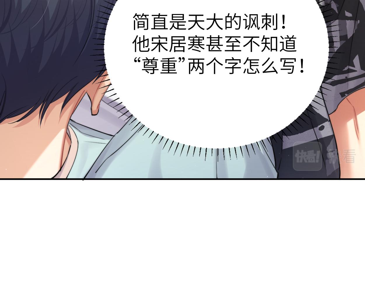第66话 再给我一次爱你的机会52