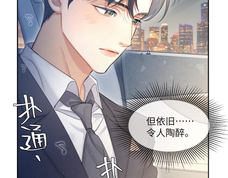 第35话 来自后台的声音20