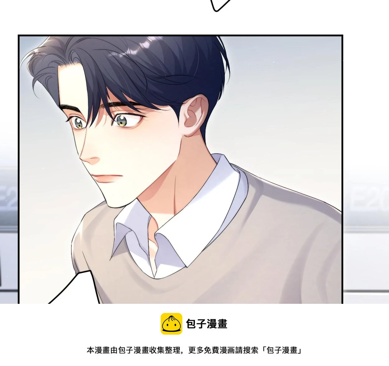 第91话 还我们宋居寒！99