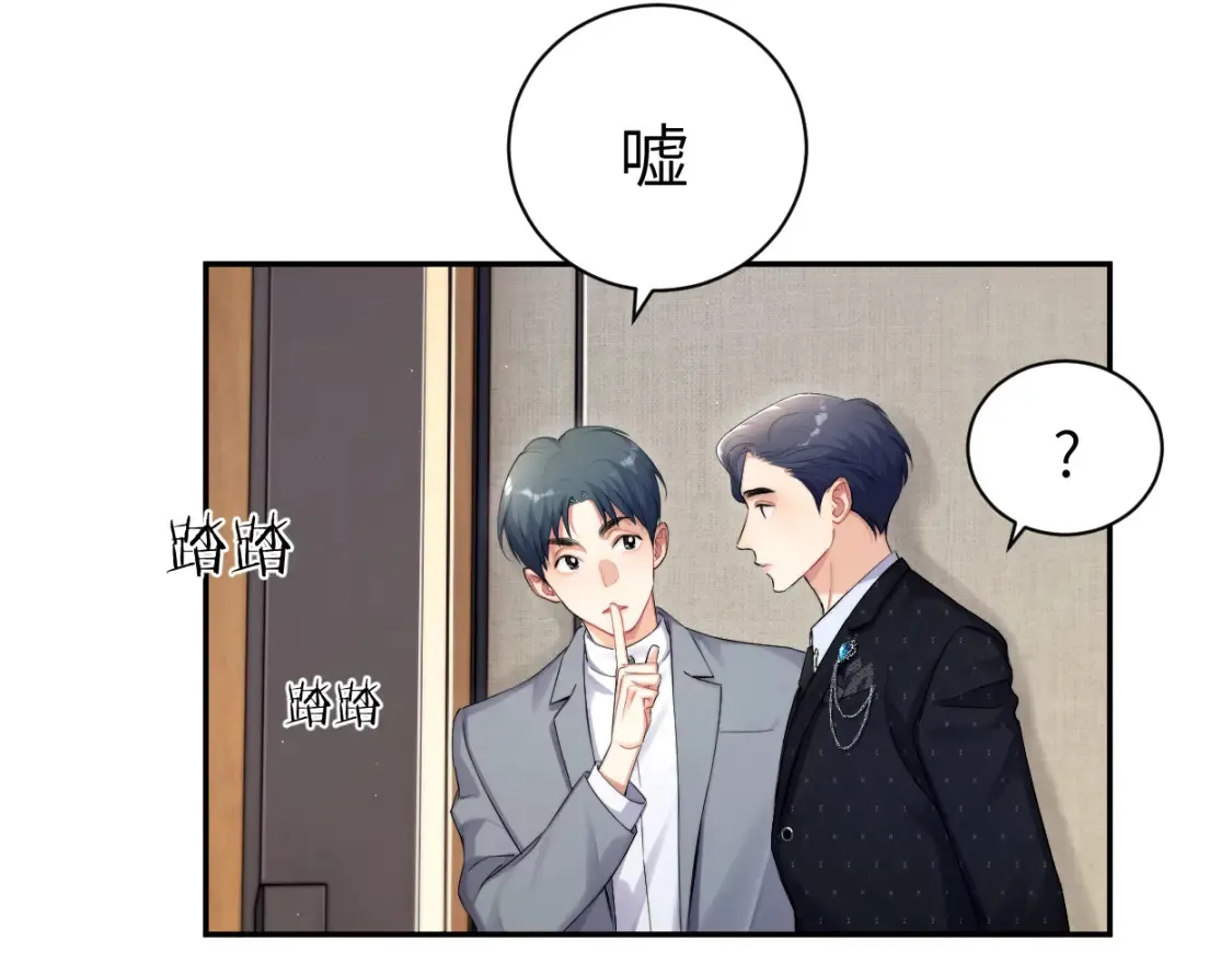 第118话 般配63