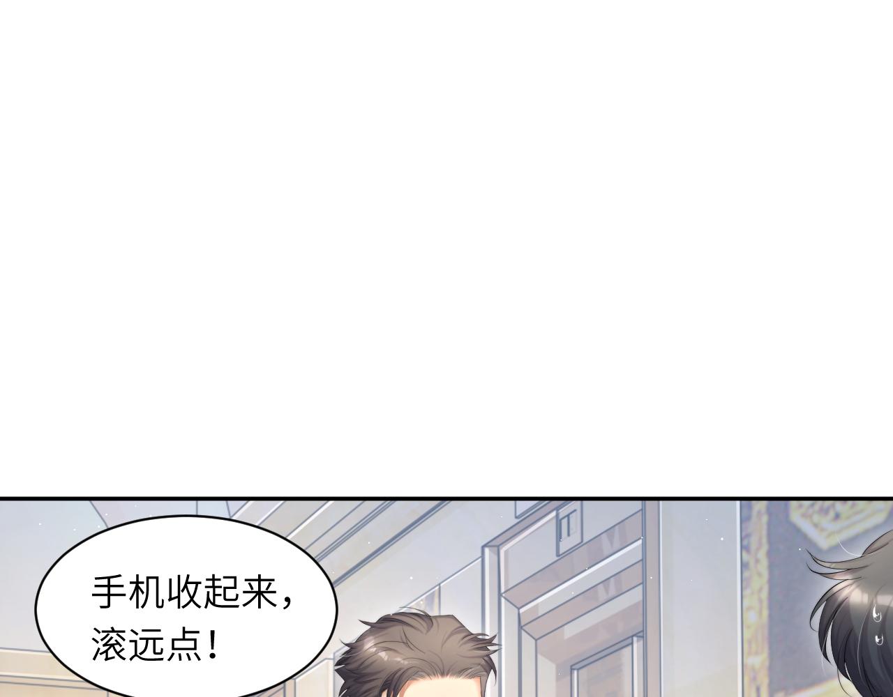 第44话 我们断了吧8