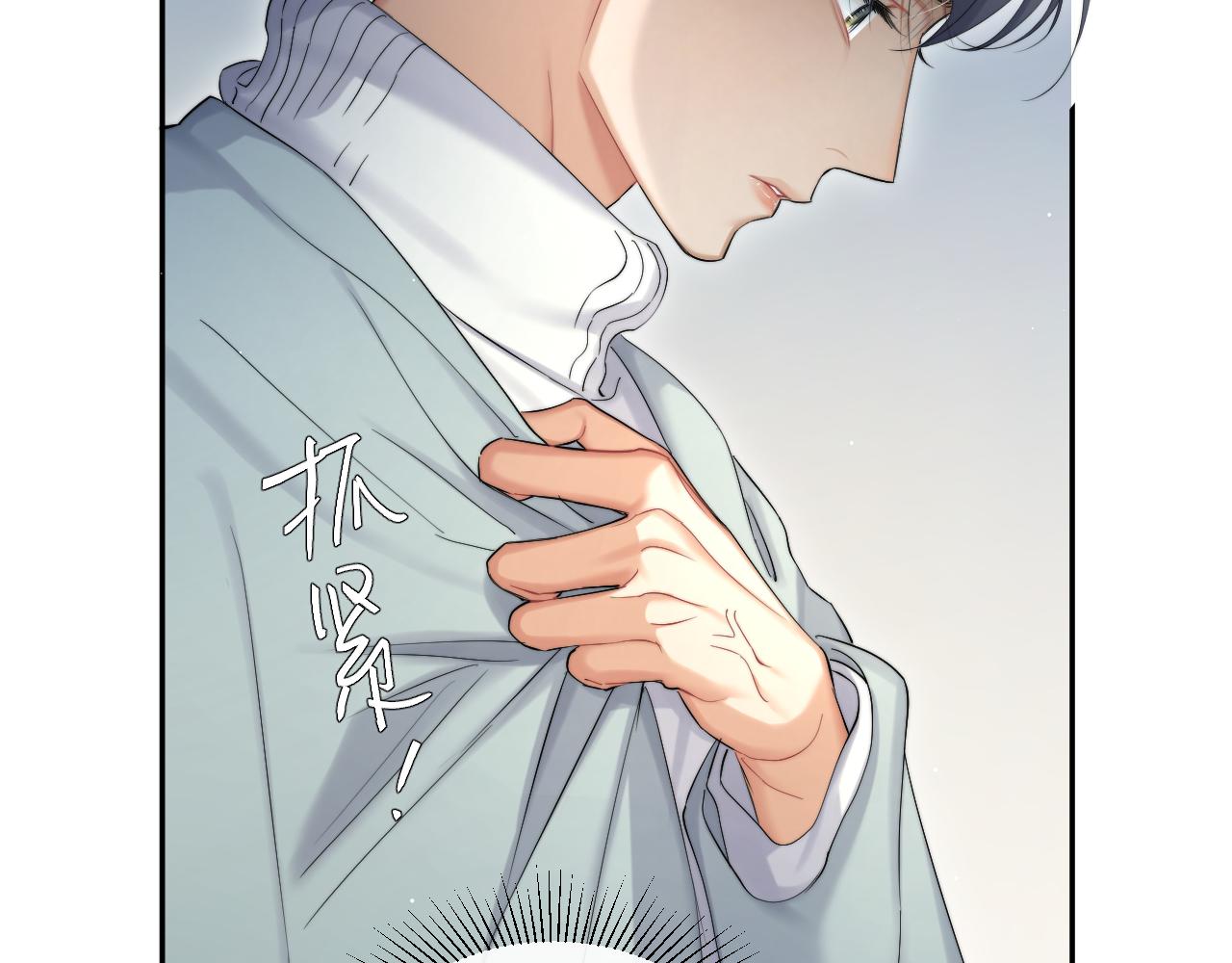 第43话 笑话17