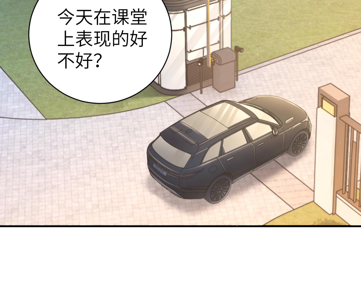 第87话 你也是这么痛吧？59