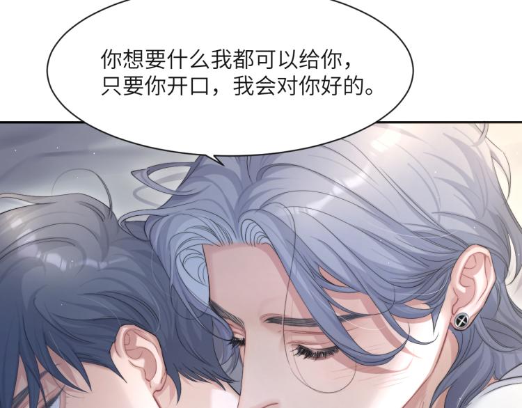 第33话 何故，你是故意的吧30