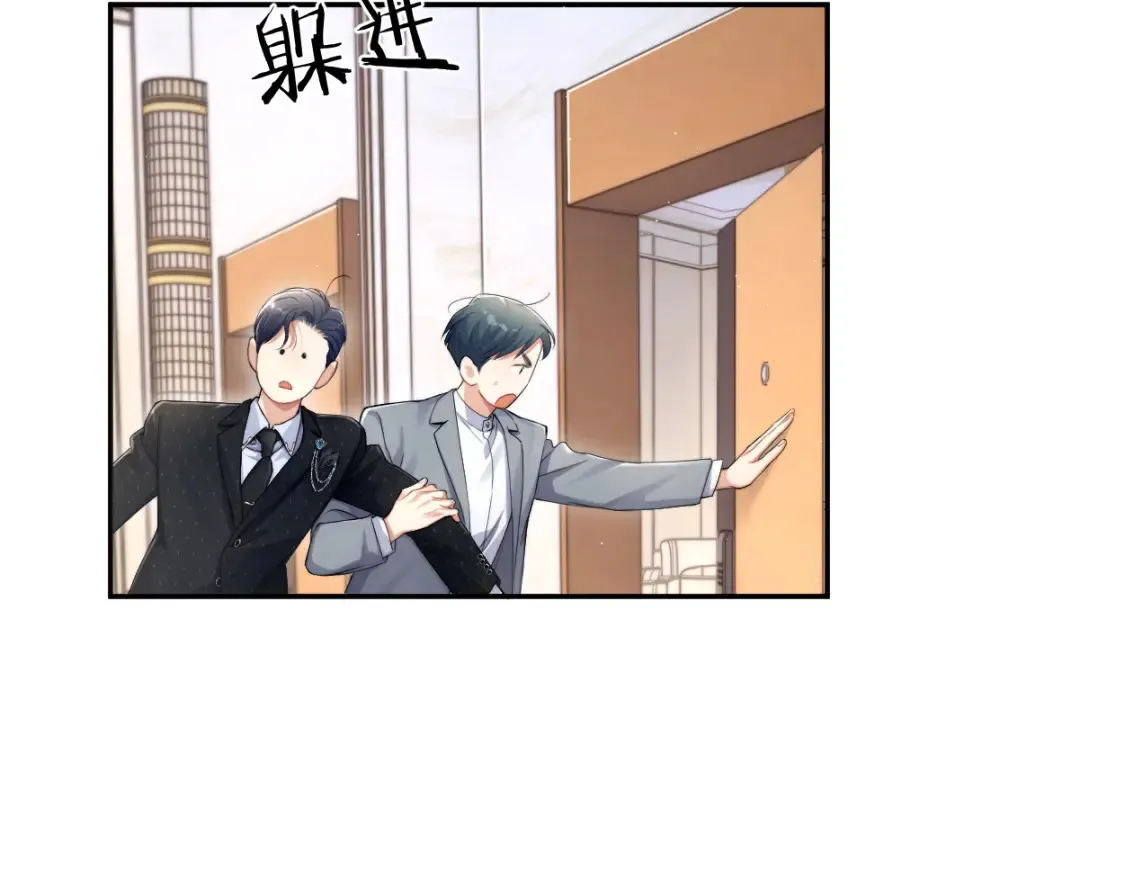 第118话 般配62